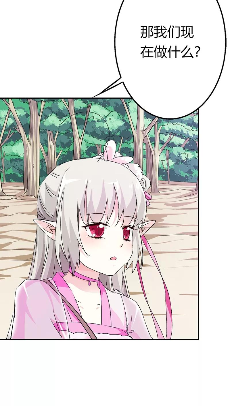 第3季14话 走，买车去-第154话