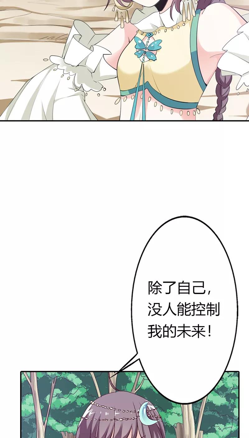 第3季14话 走，买车去-第154话