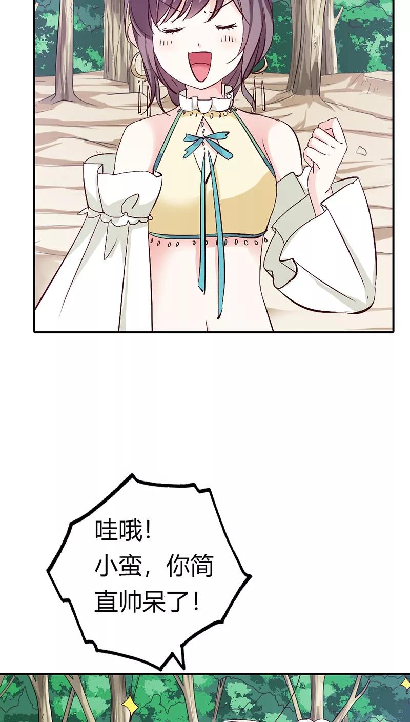 第3季14话 走，买车去-第154话