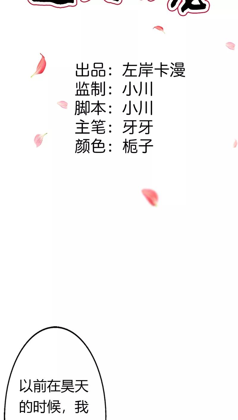 第3季14话 走，买车去-第154话
