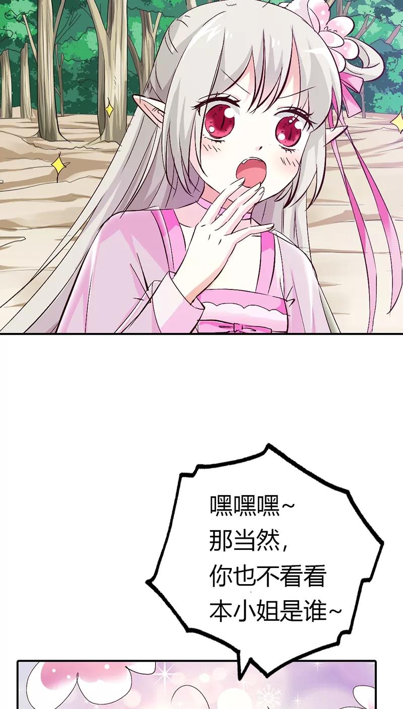 第3季14话 走，买车去-第154话