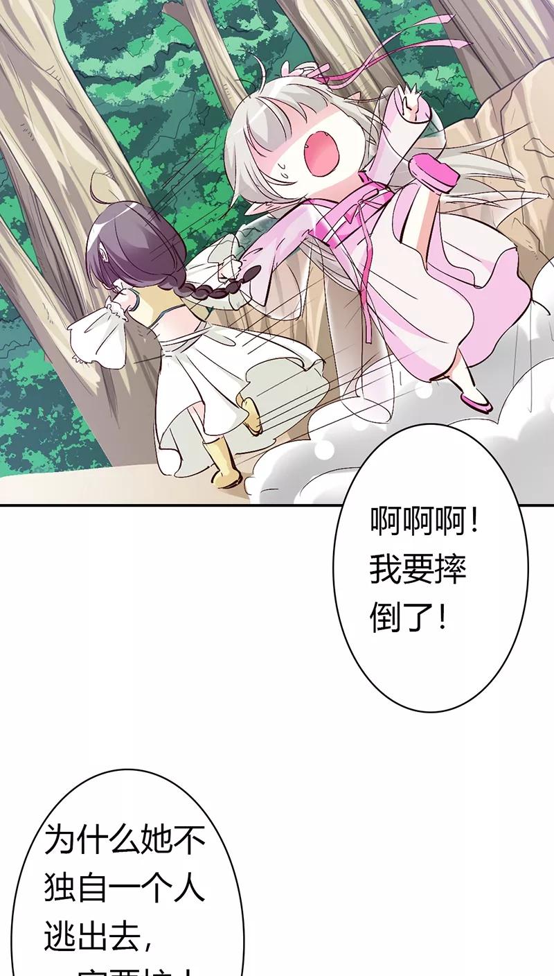 第3季14话 走，买车去-第154话