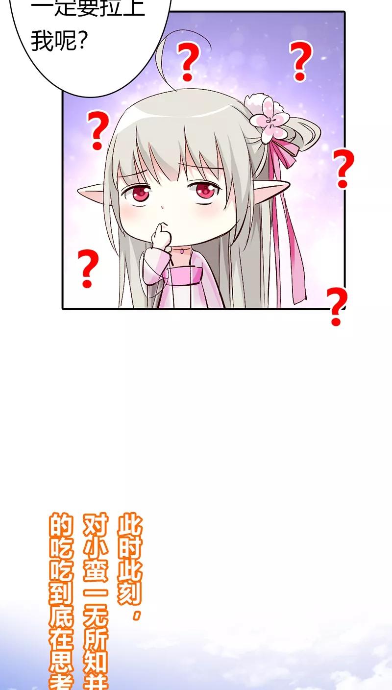 第3季14话 走，买车去-第154话