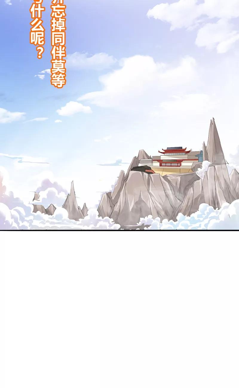 第3季14话 走，买车去-第154话