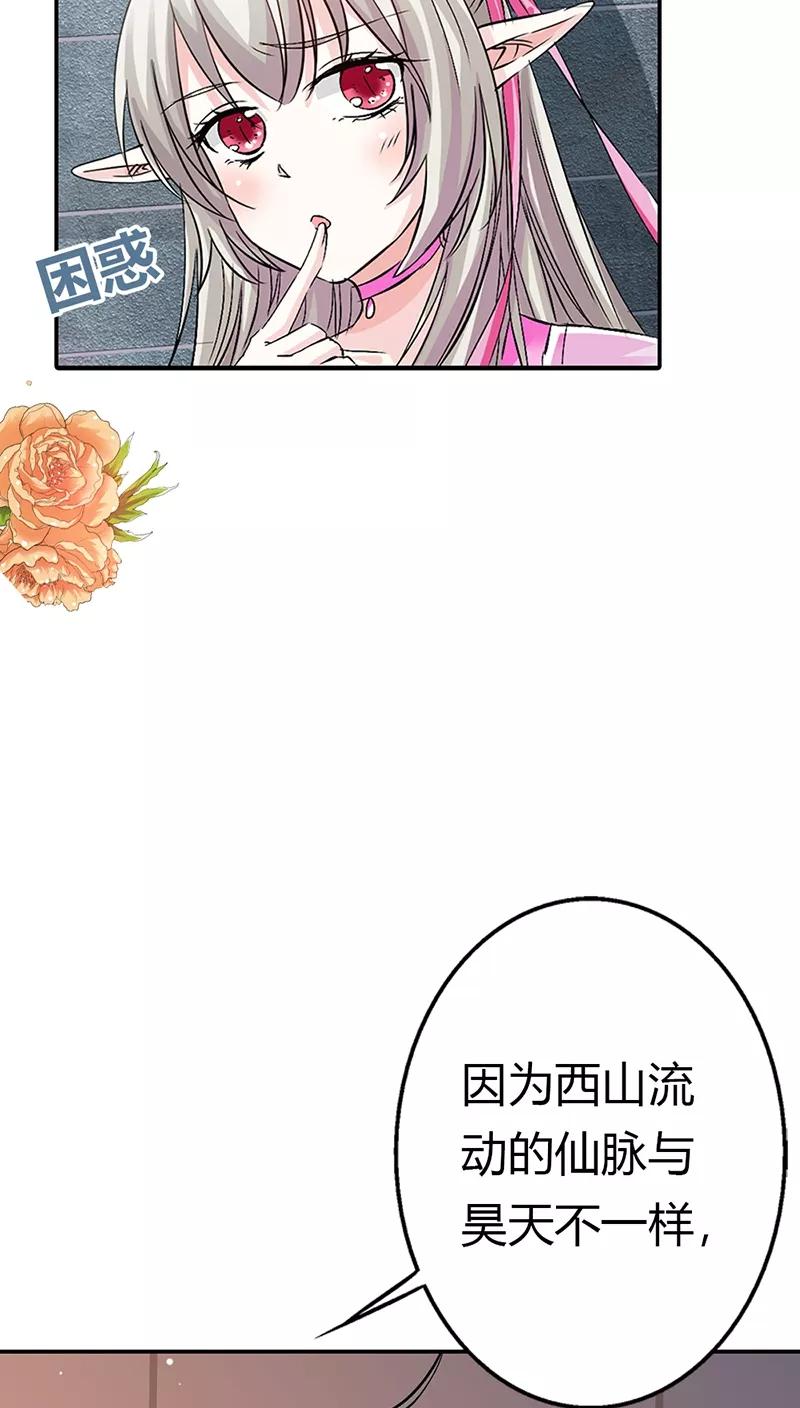 第3季14话 走，买车去-第154话