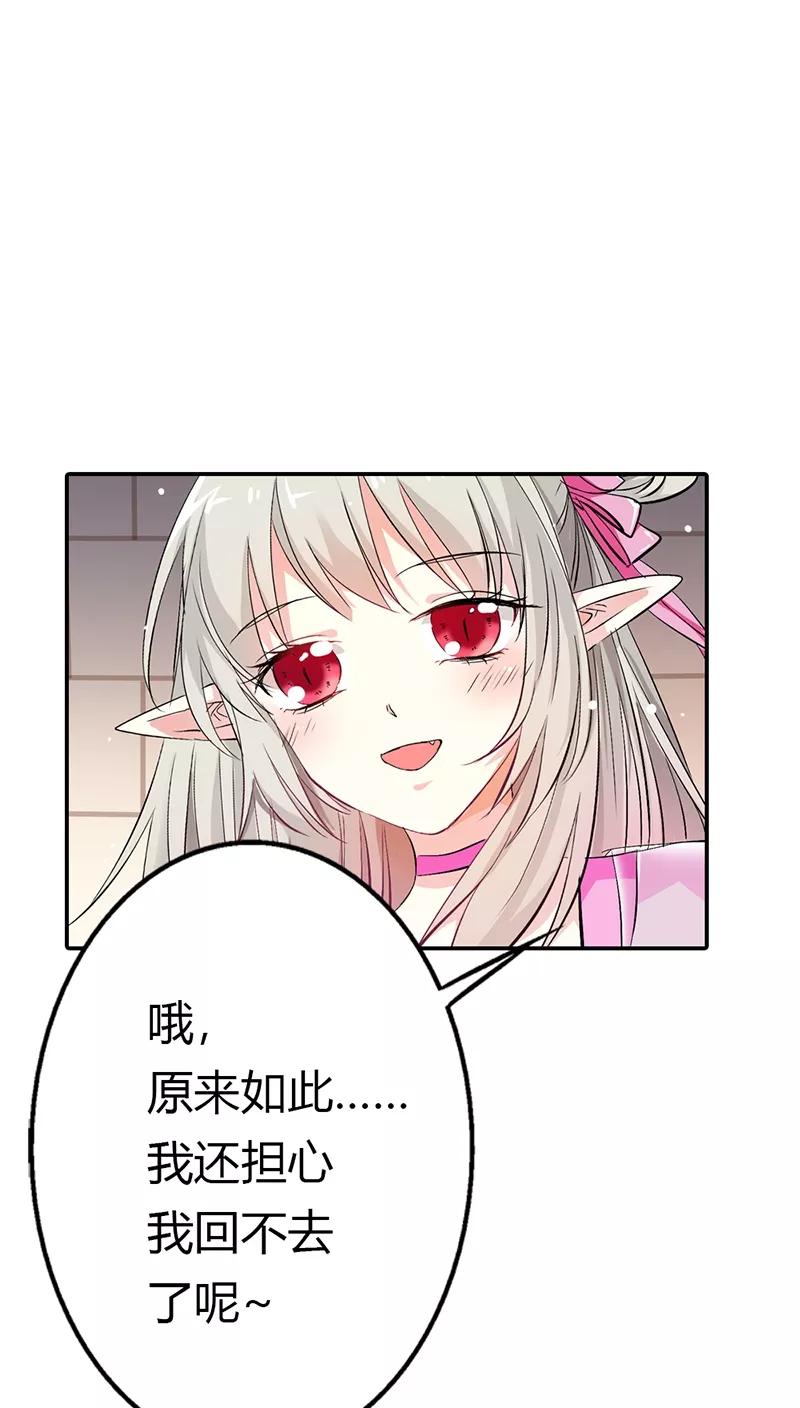 第3季14话 走，买车去-第154话