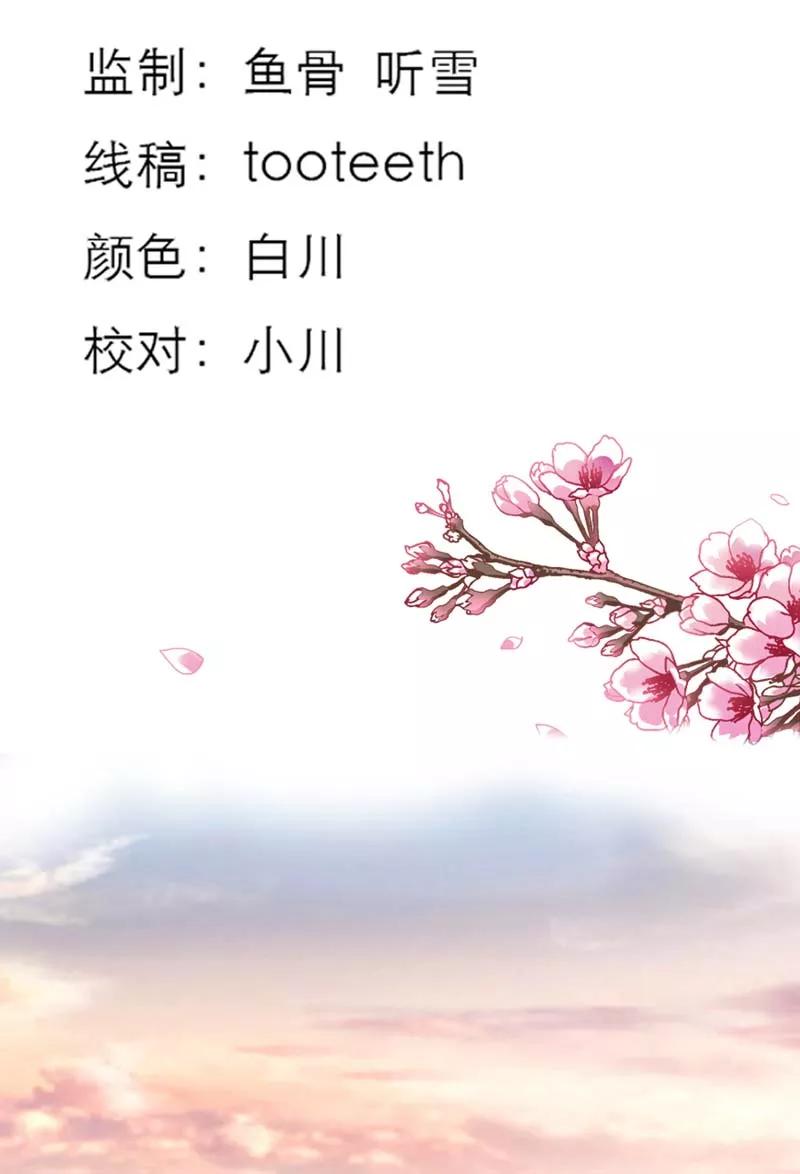 第16话 哇！这不是我男神么-第18话