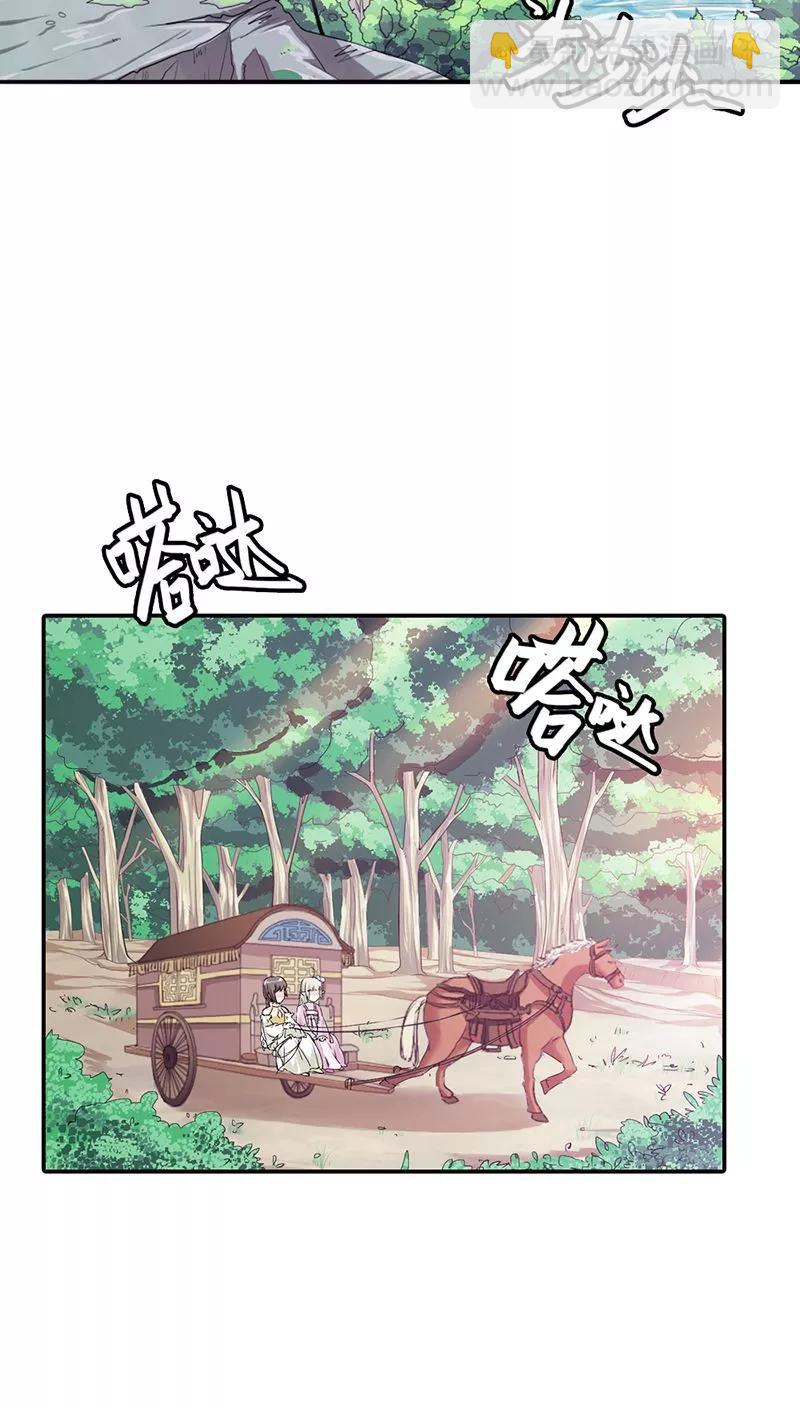 第3季16话 你个骗子-第156话