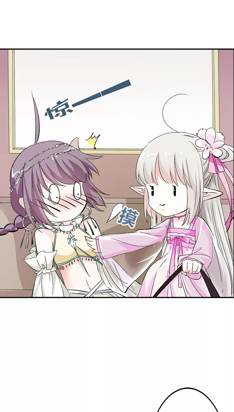第3季16话 你个骗子-第156话