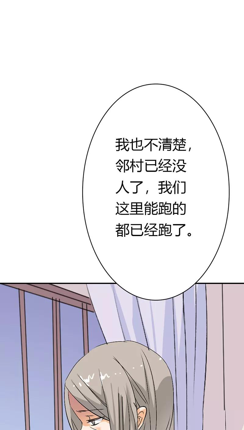 第3季18话 借宿-第158话