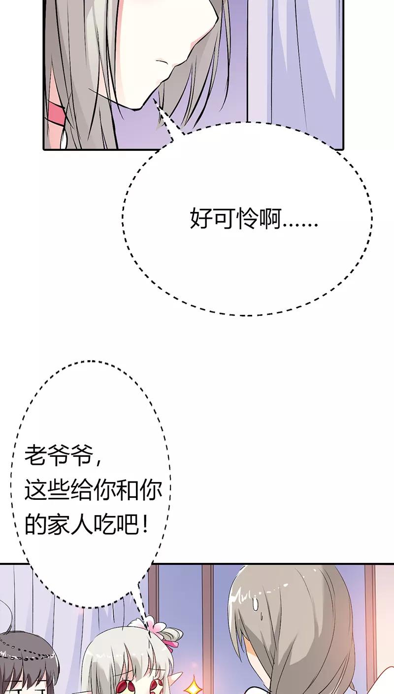 第3季18话 借宿-第158话