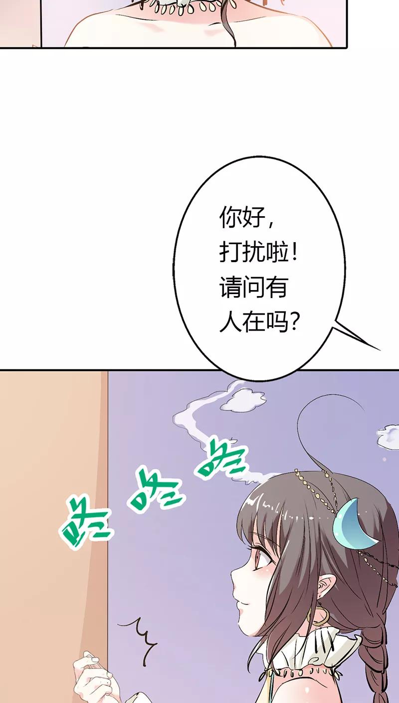 第3季18话 借宿-第158话