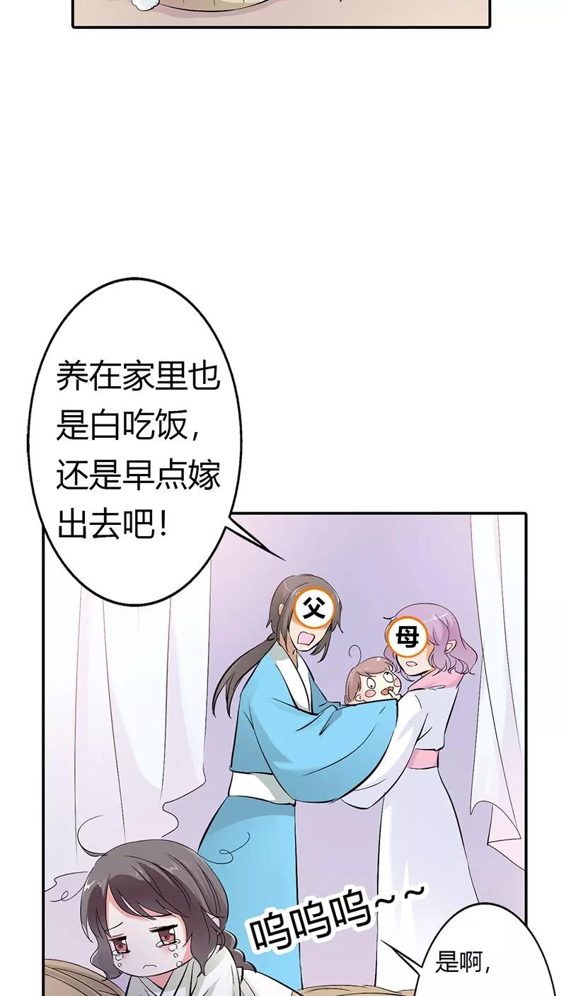 第3季20话 脑补神展开-第160话