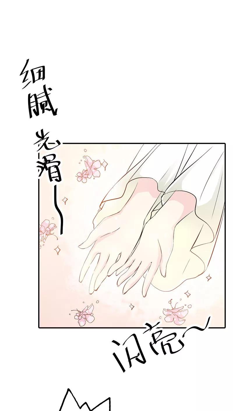 第3季20话 脑补神展开-第160话