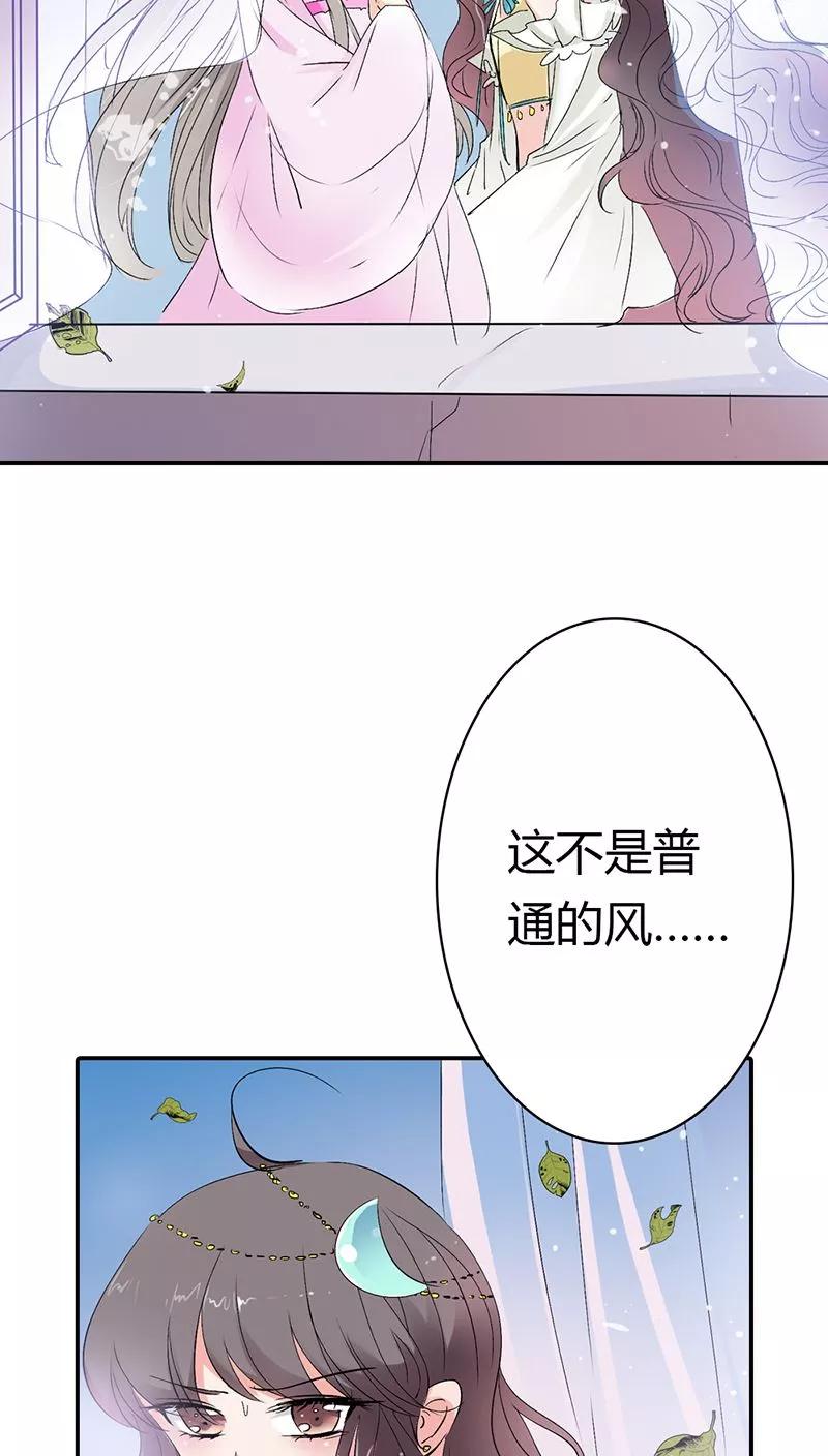 第3季20话 脑补神展开-第160话
