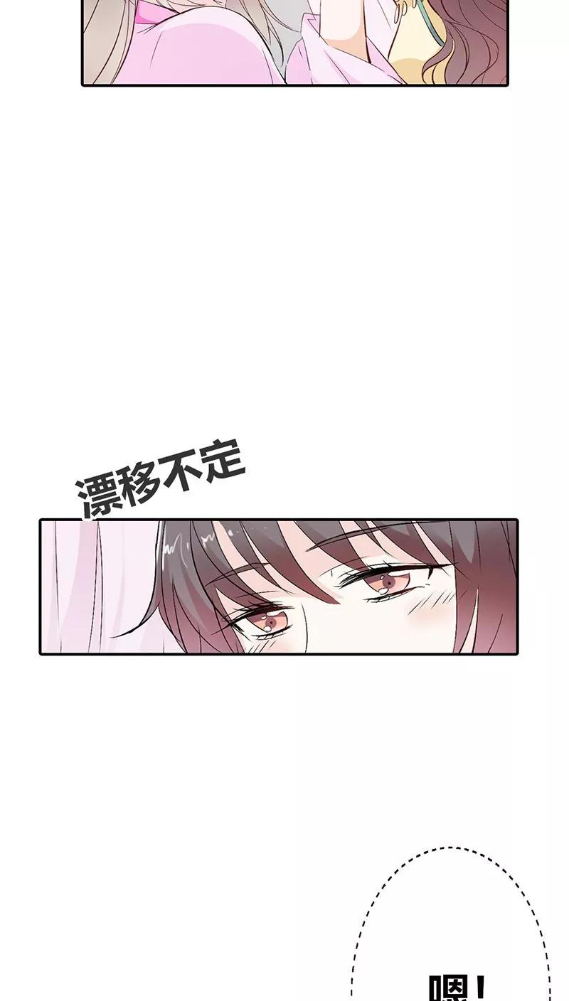 第3季20话 脑补神展开-第160话