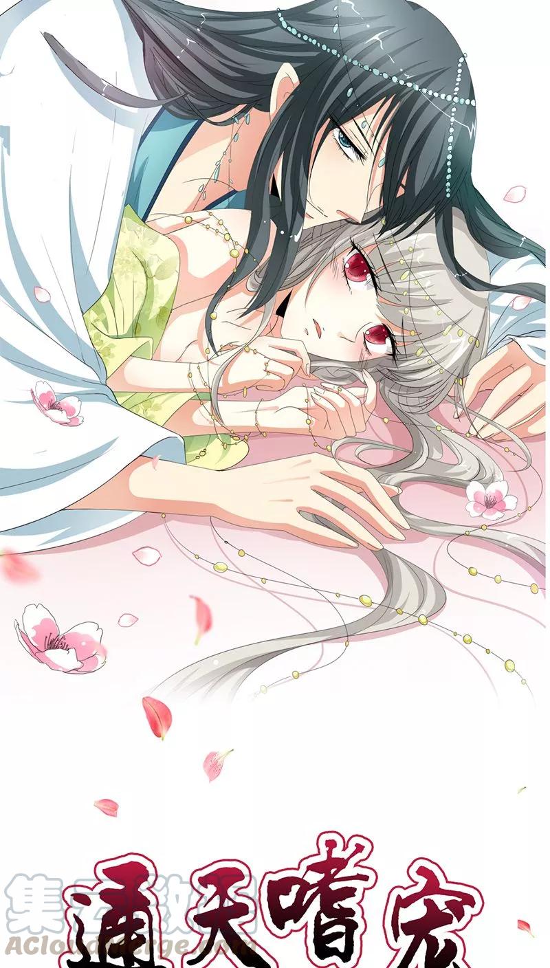 第3季22话 好尴尬啊-第162话