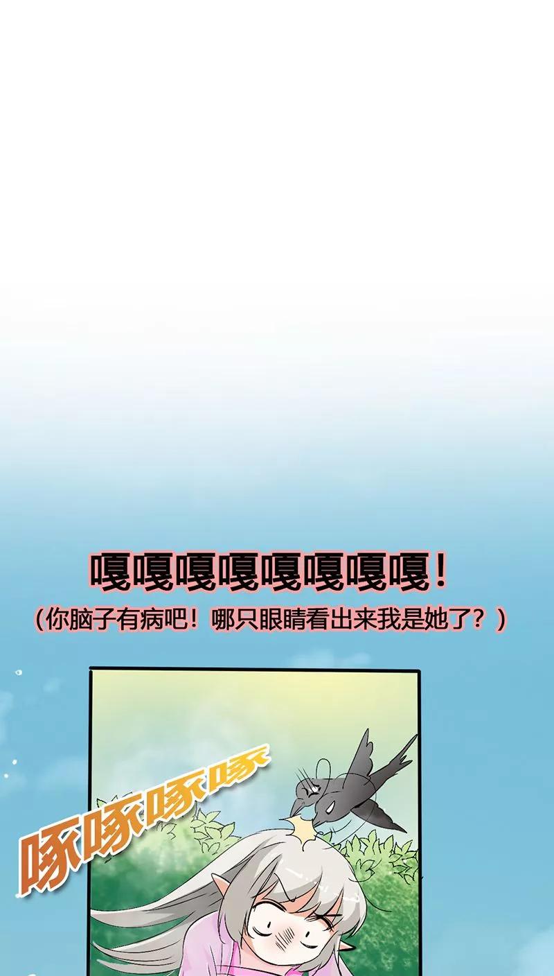 第3季22话 好尴尬啊-第162话