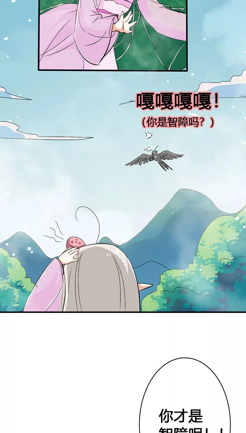 第3季22话 好尴尬啊-第162话