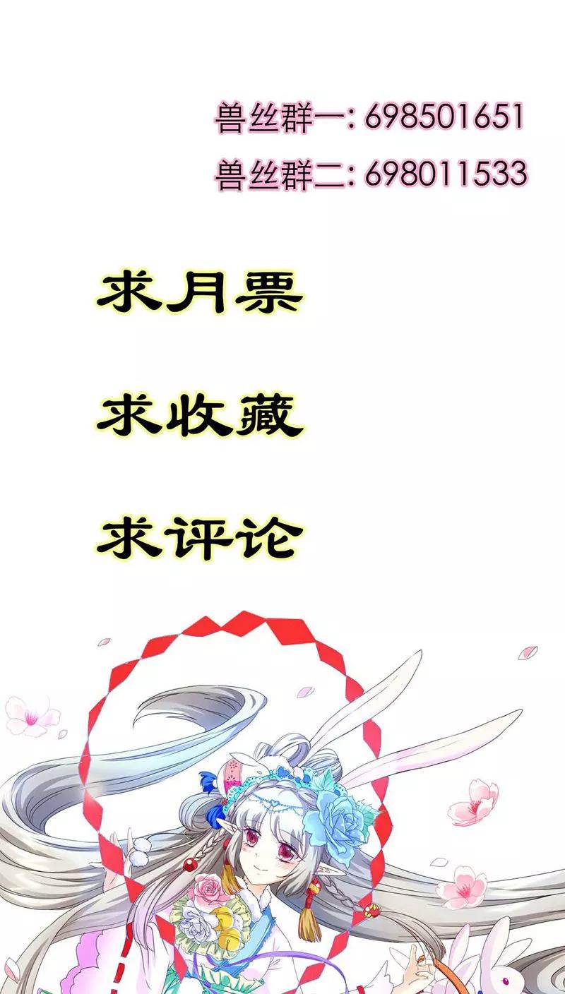 第3季22话 好尴尬啊-第162话