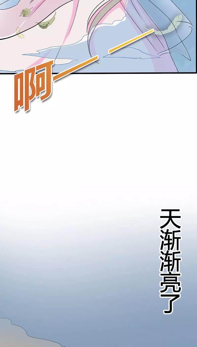 第3季22话 好尴尬啊-第162话