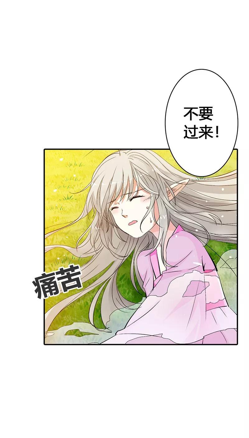 第3季22话 好尴尬啊-第162话