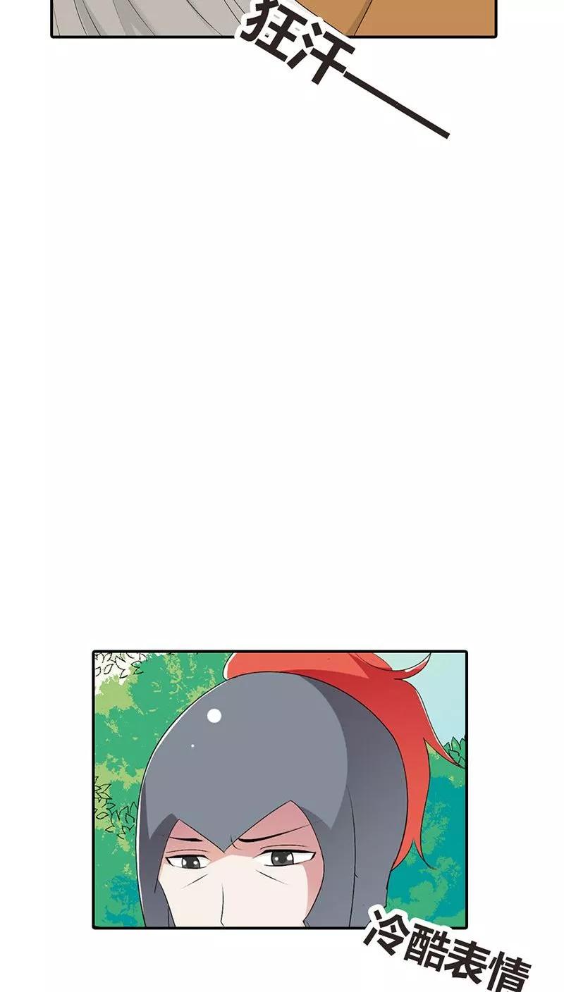 第3季24话 诬陷-第164话