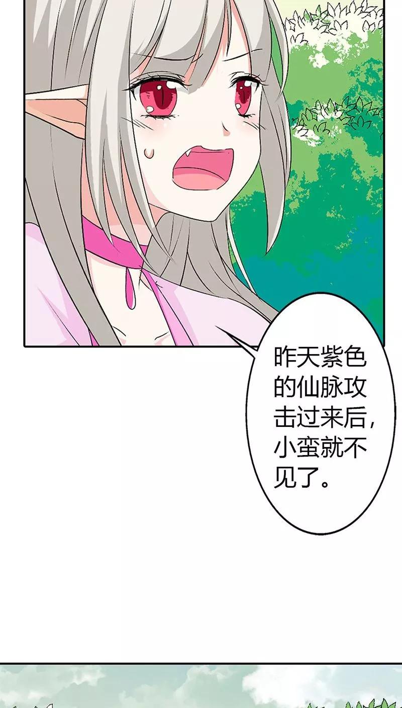 第3季24话 诬陷-第164话