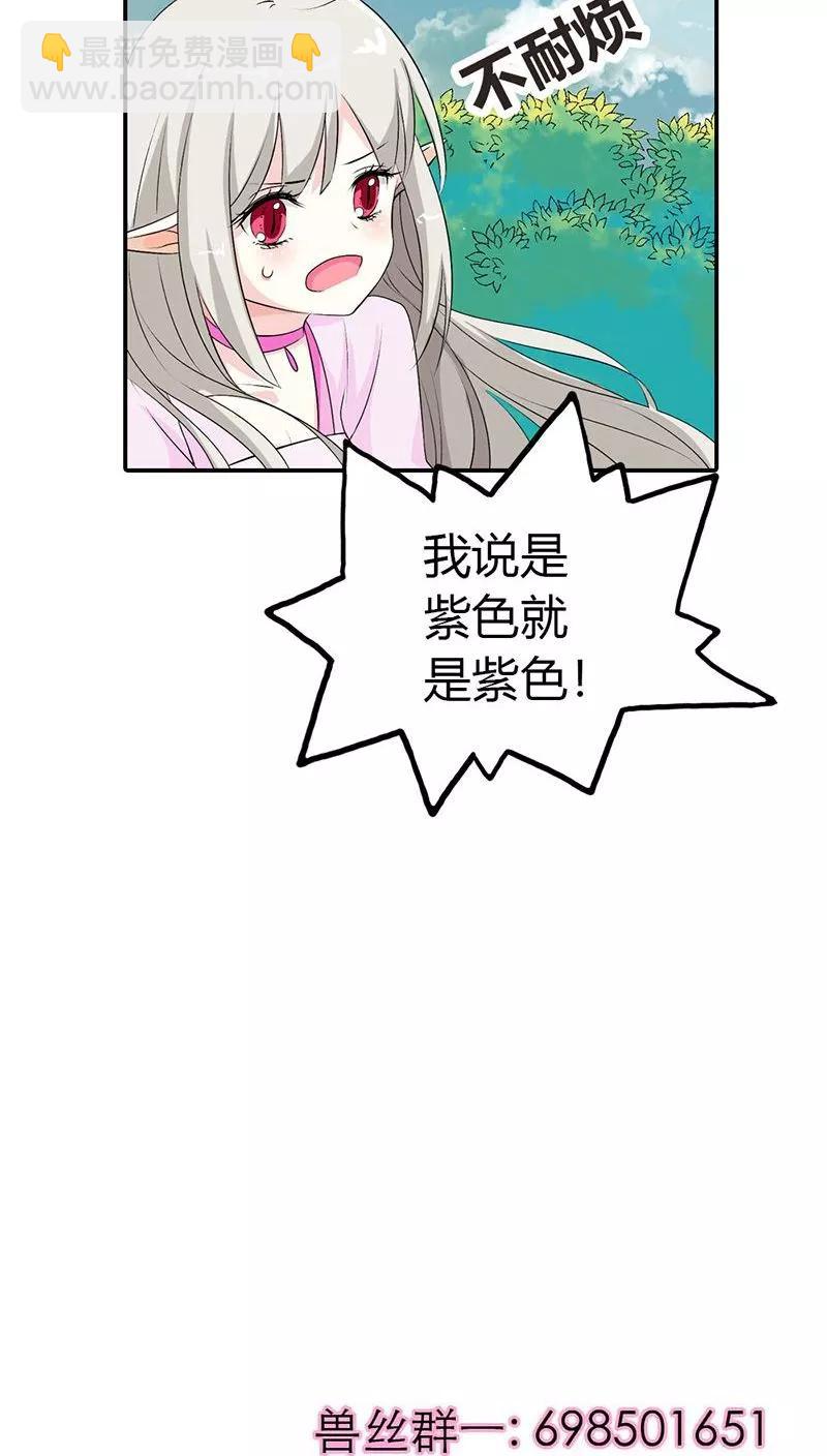 第3季24话 诬陷-第164话