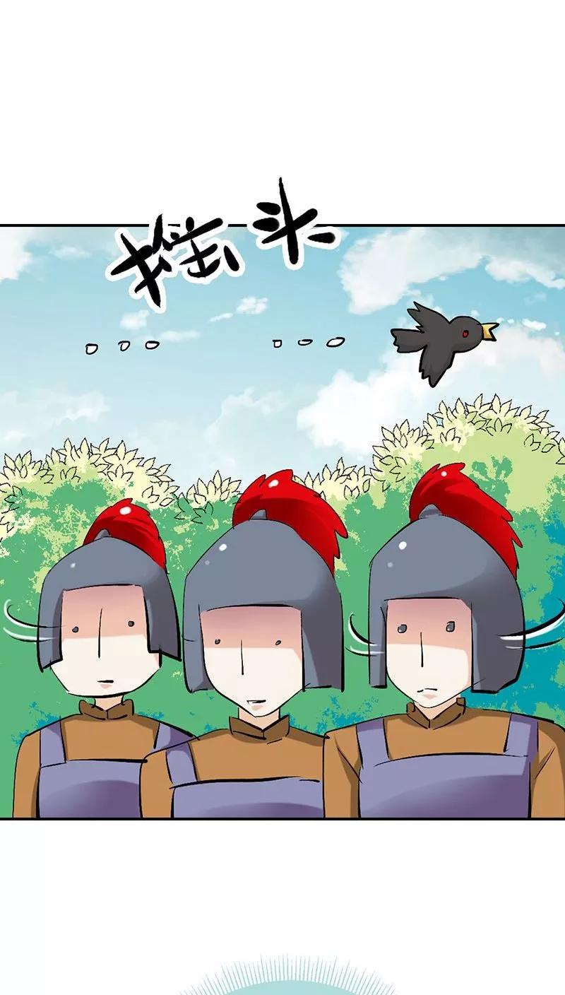 第3季24话 诬陷-第164话