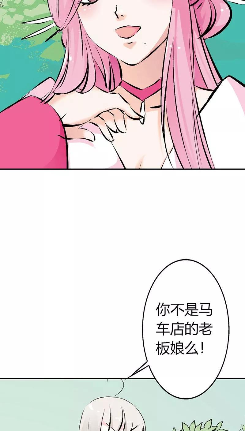第3季24话 诬陷-第164话