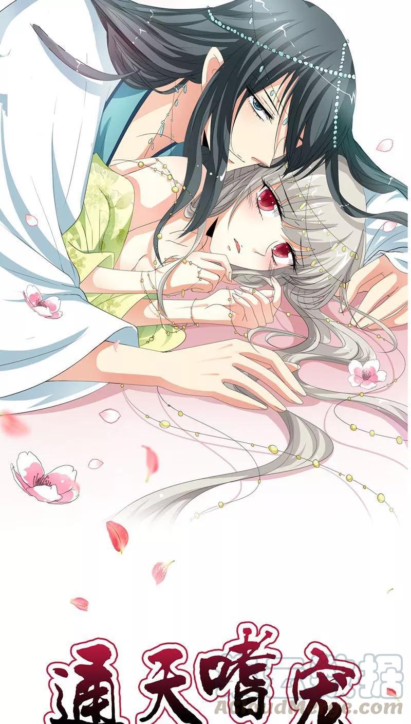 第3季26话 囚禁-第166话