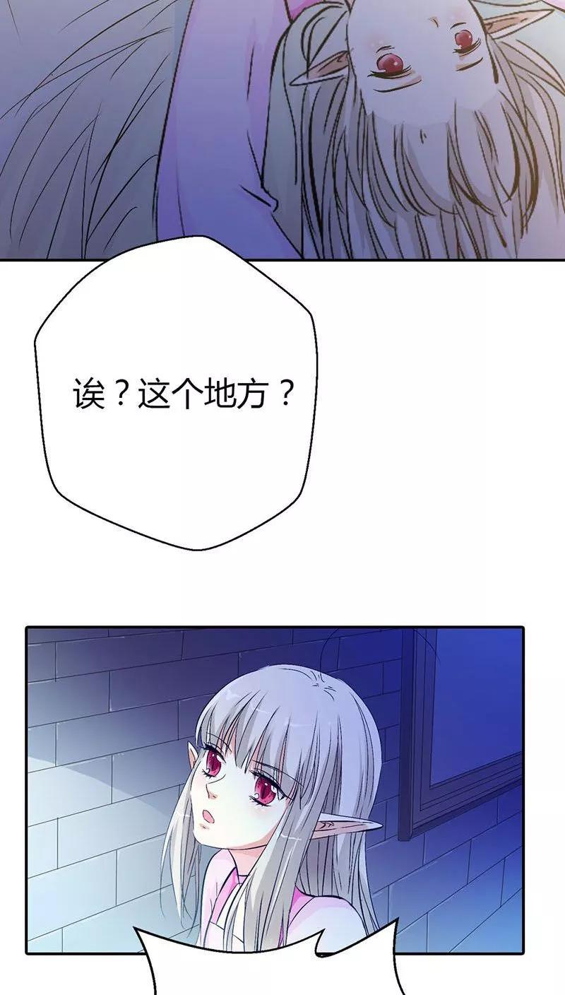 第3季26话 囚禁-第166话