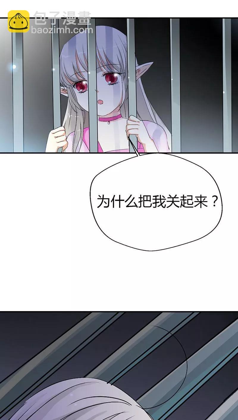 第3季26话 囚禁-第166话