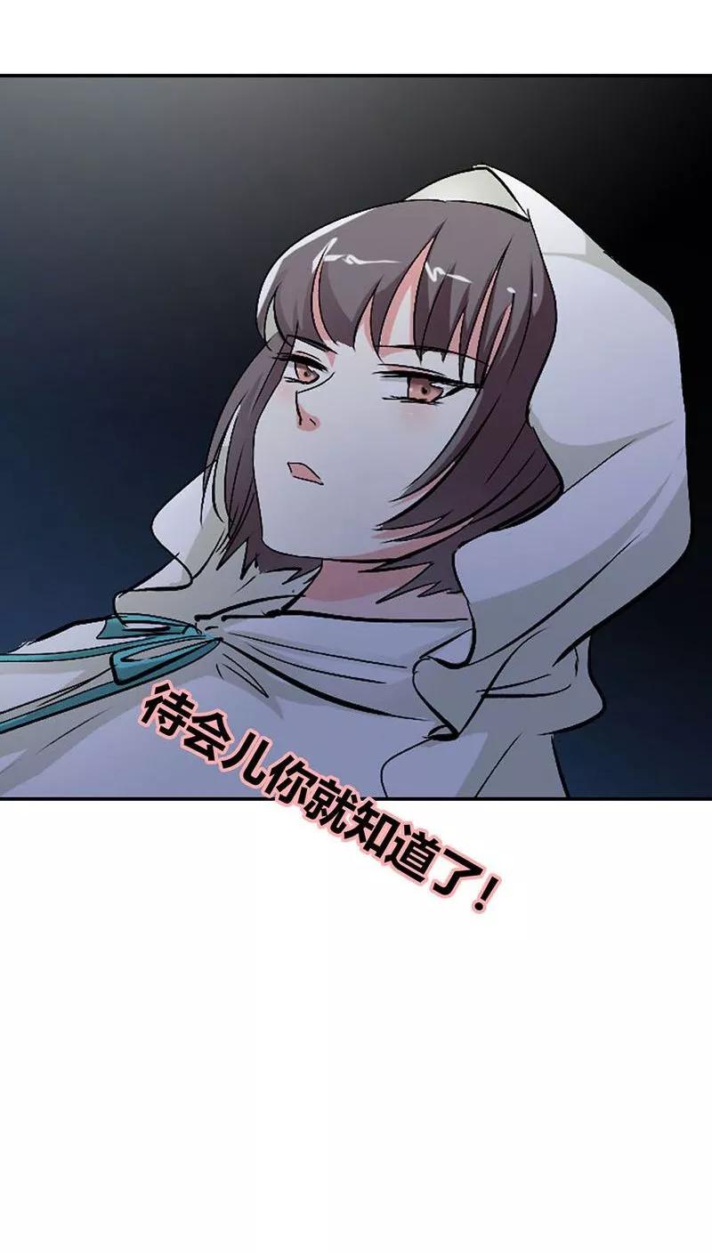 第3季26话 囚禁-第166话