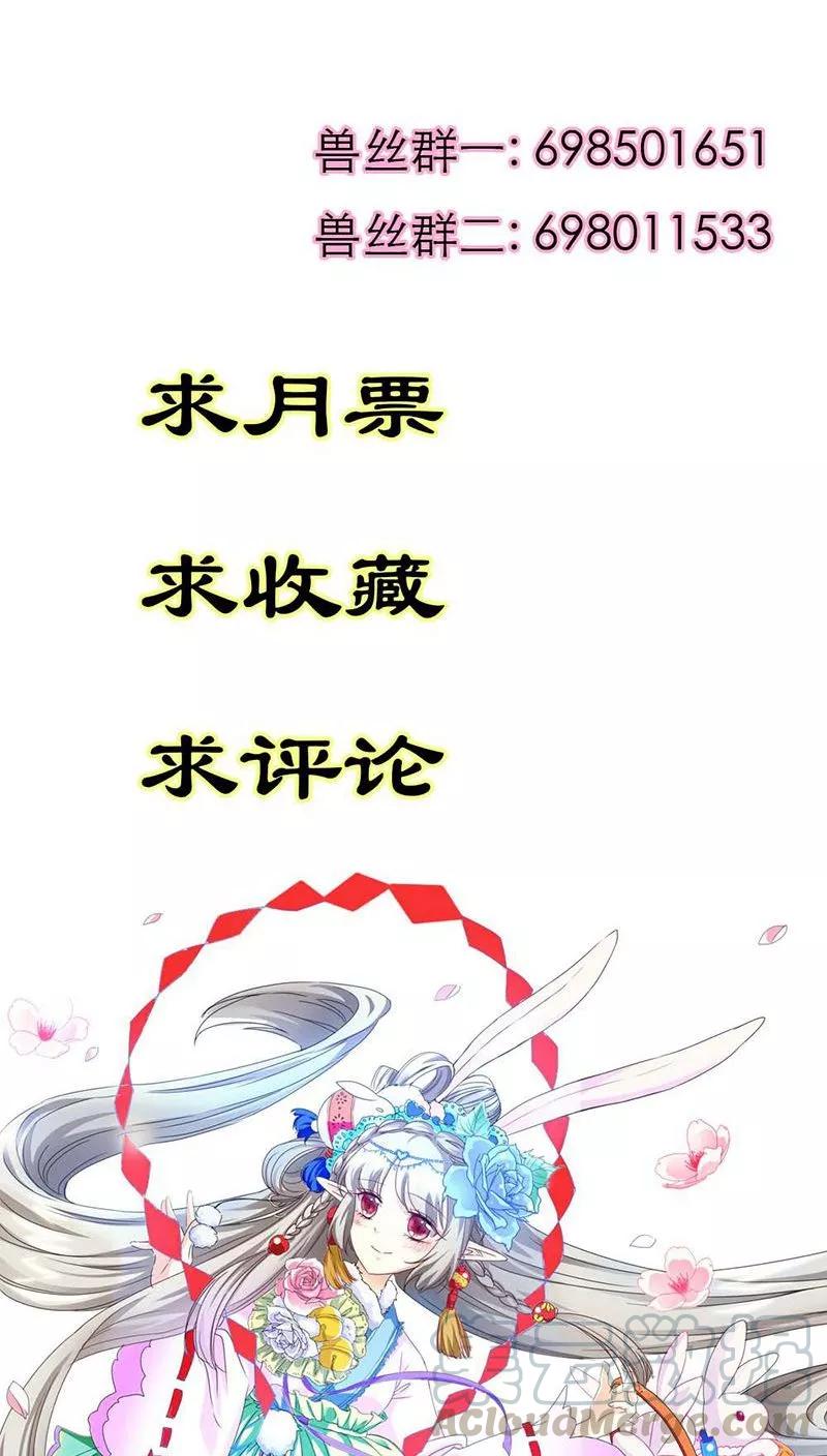 第3季26话 囚禁-第166话
