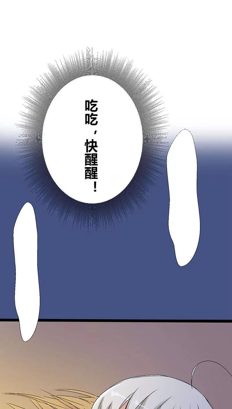第3季26话 囚禁-第166话