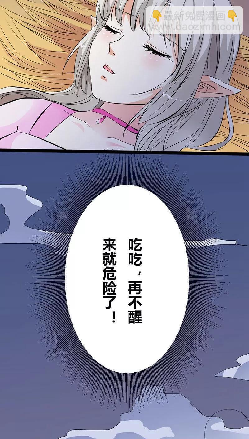 第3季26话 囚禁-第166话
