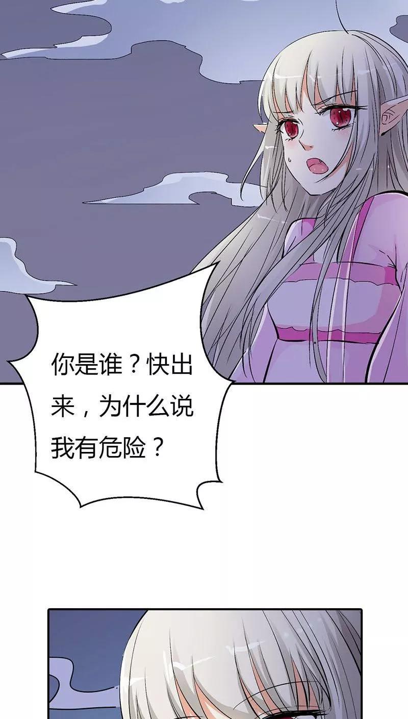 第3季26话 囚禁-第166话