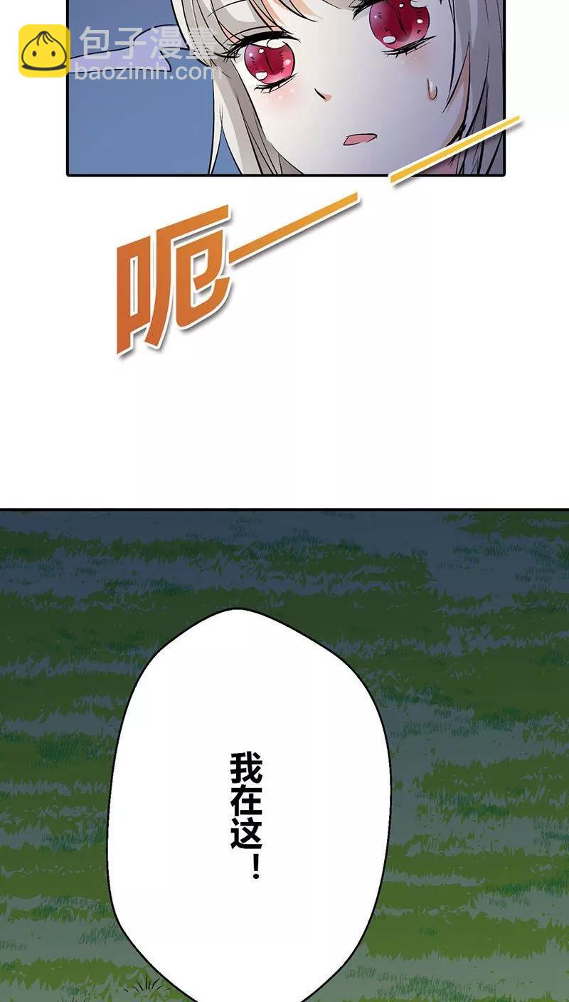第3季26话 囚禁-第166话