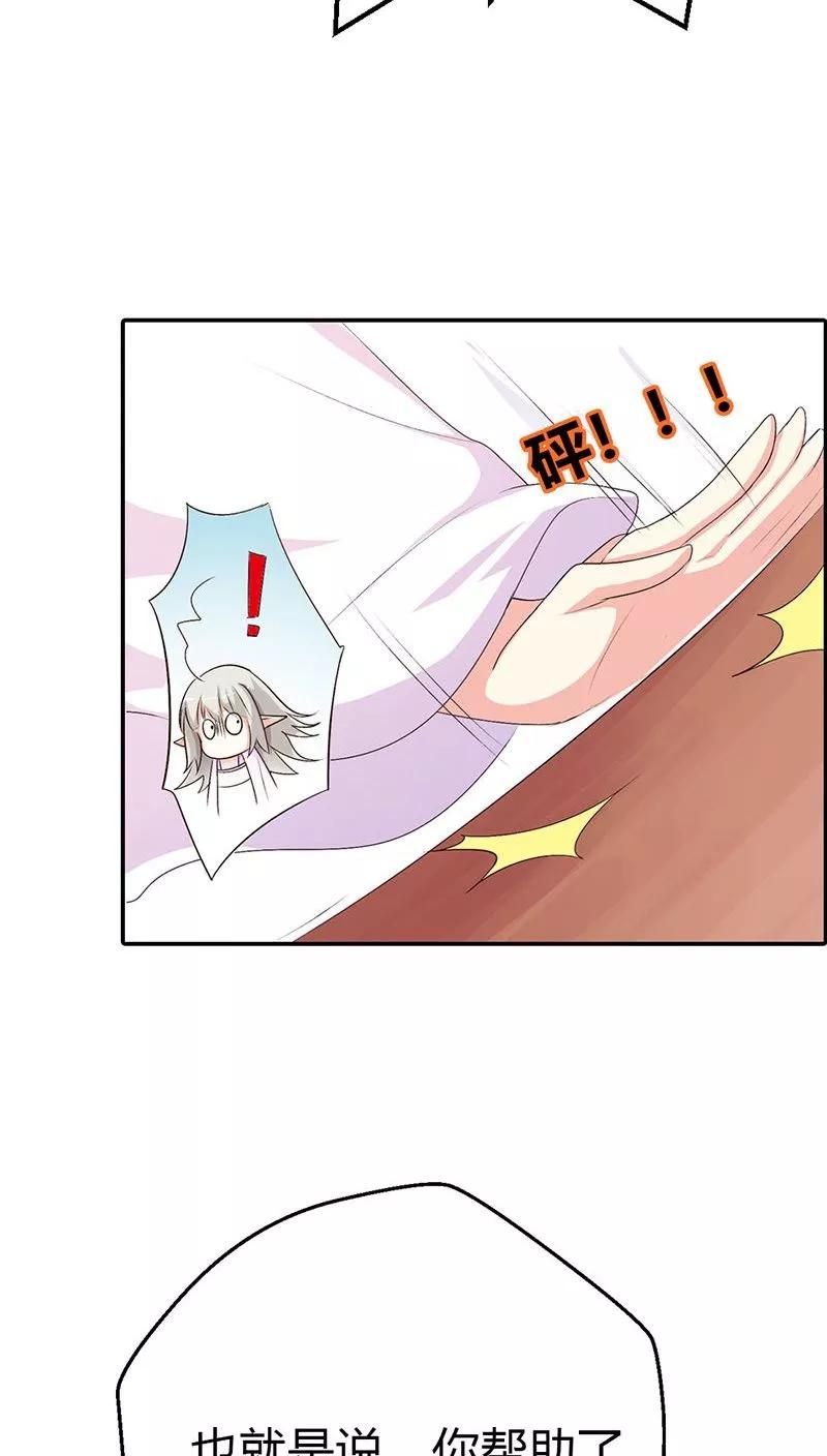 第3季28话 谁来帮帮我-第168话
