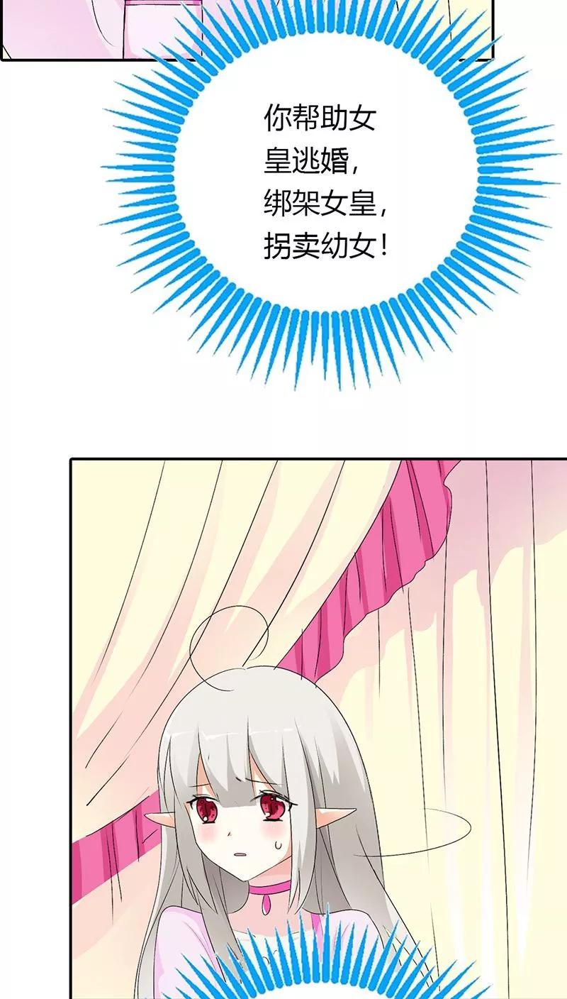 第3季28话 谁来帮帮我-第168话