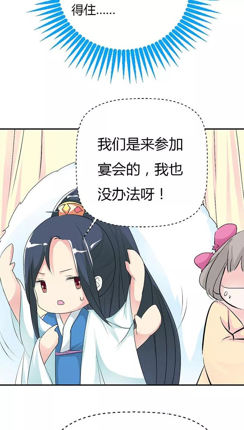 第3季28话 谁来帮帮我-第168话