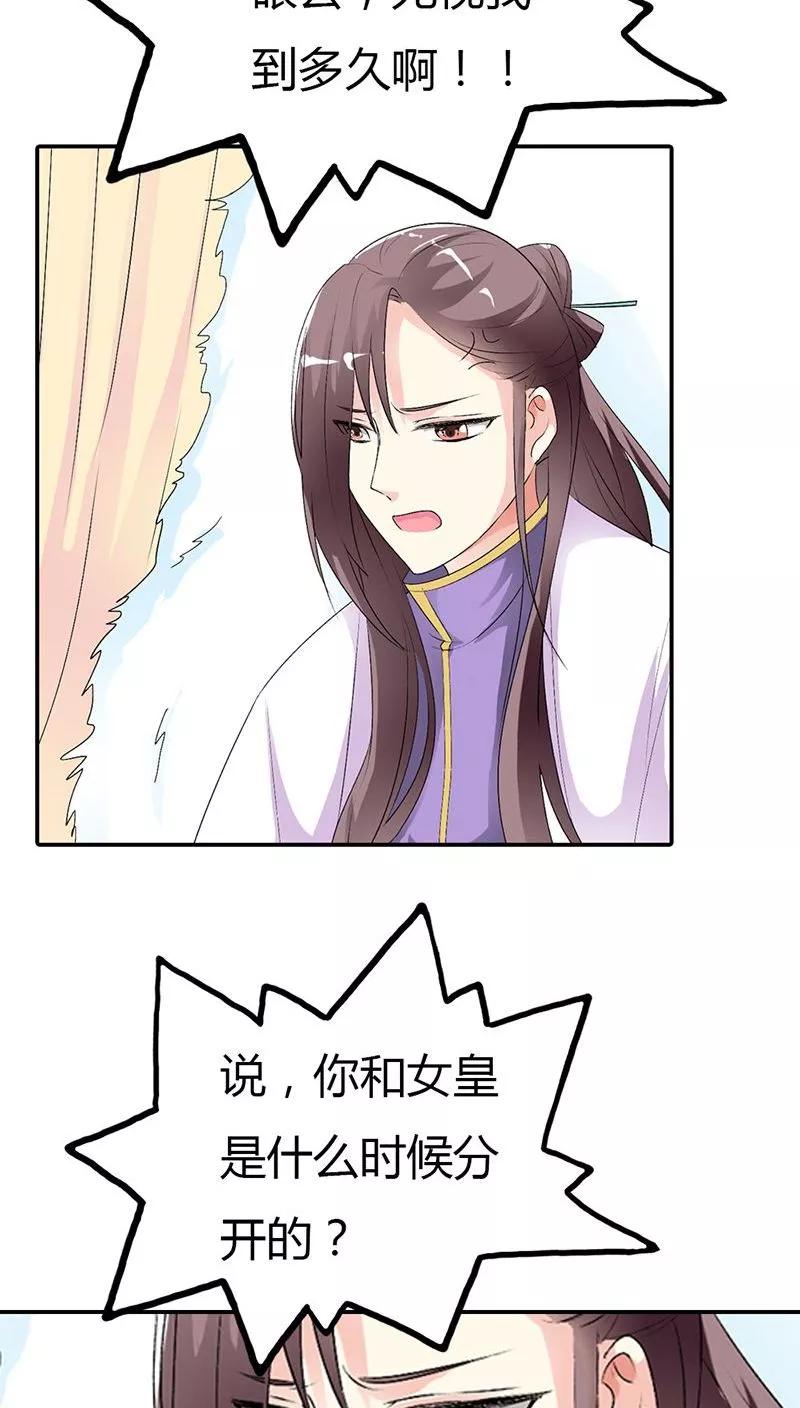 第3季28话 谁来帮帮我-第168话