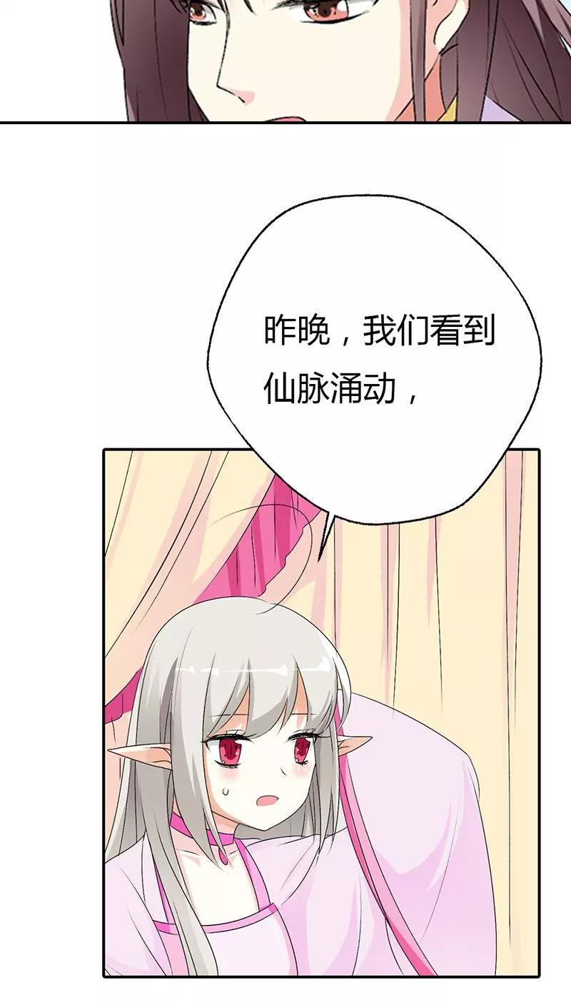 第3季28话 谁来帮帮我-第168话