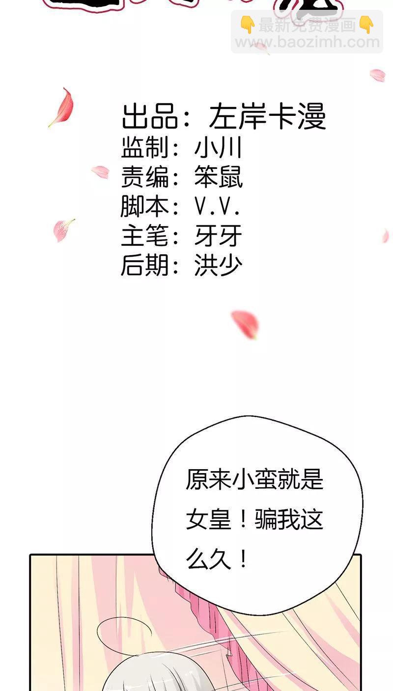 第3季28话 谁来帮帮我-第168话