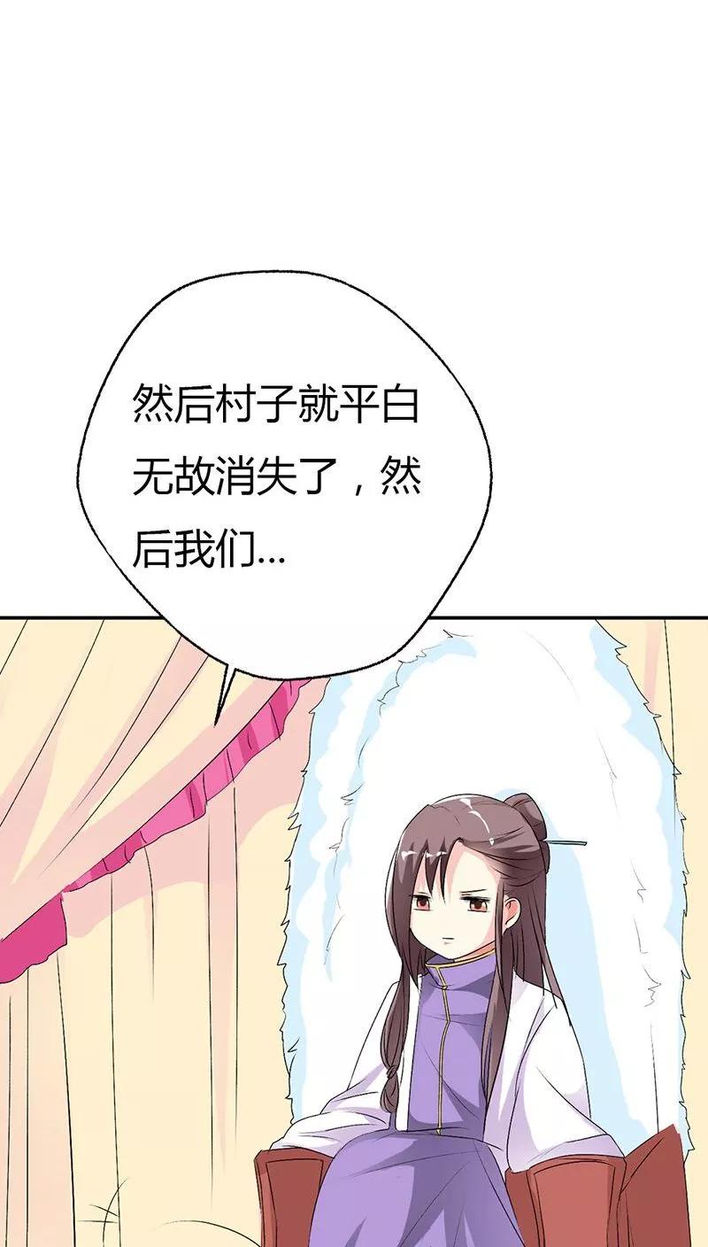 第3季28话 谁来帮帮我-第168话