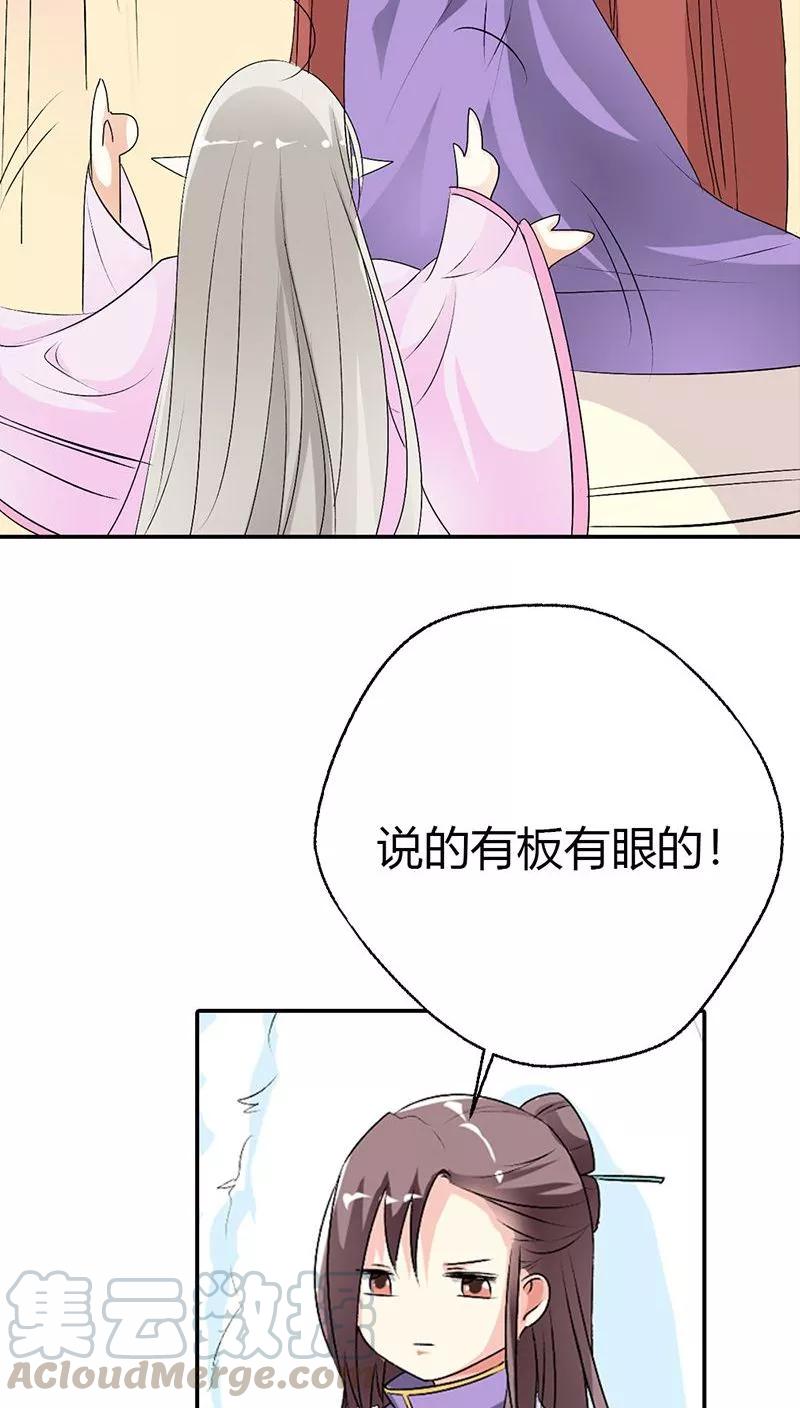 第3季28话 谁来帮帮我-第168话