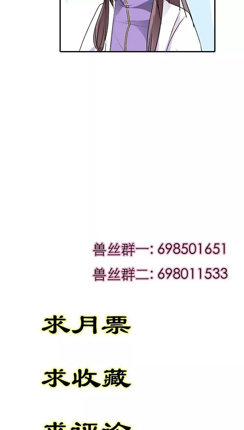 第3季28话 谁来帮帮我-第168话