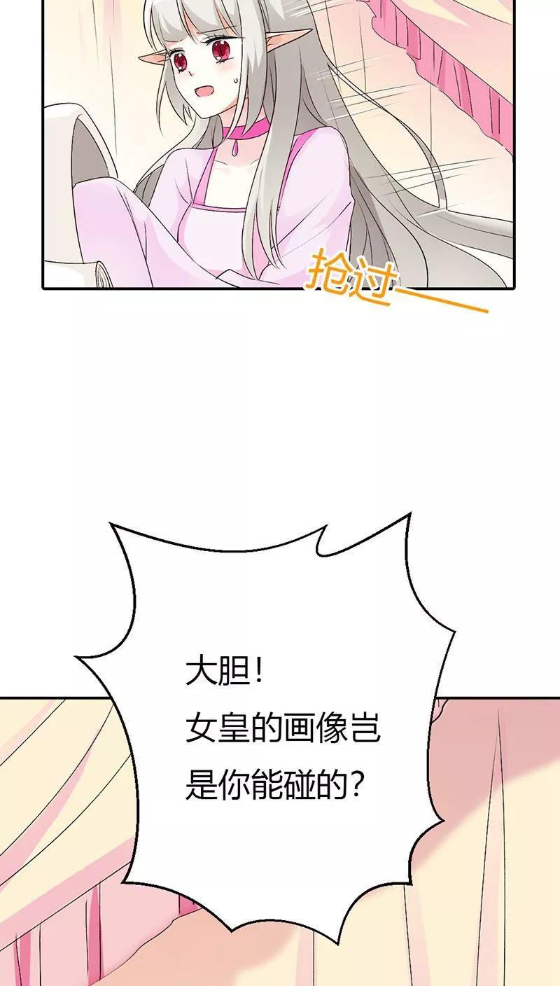 第3季28话 谁来帮帮我-第168话